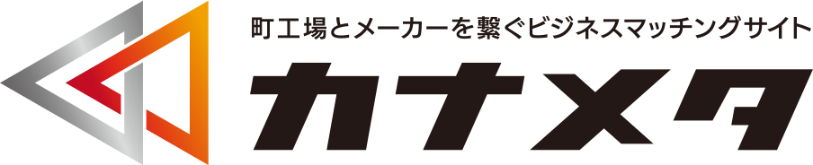 株式会社カナメタ